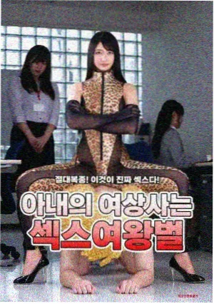 高斯剧场版蓝色星球决战主视觉